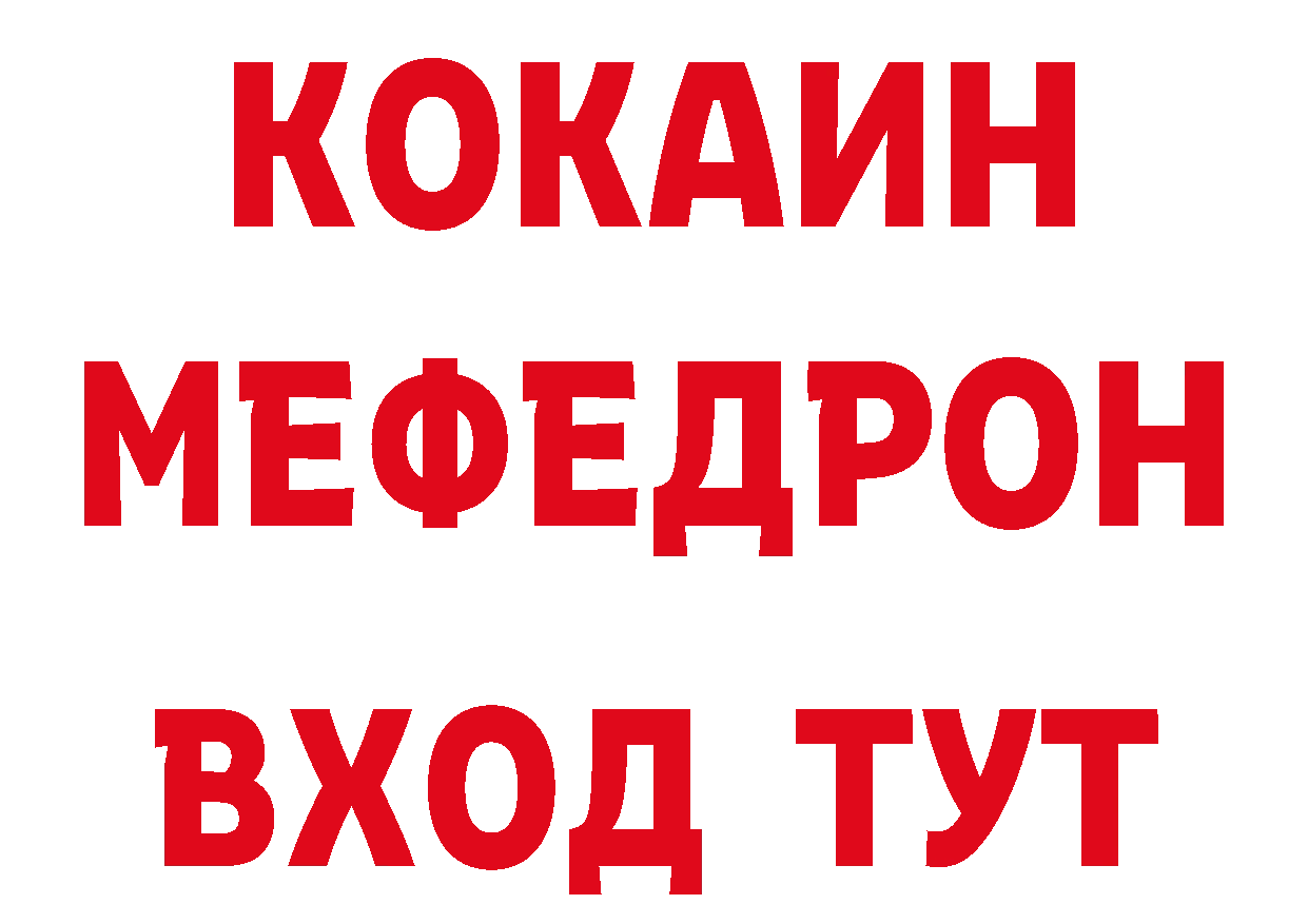 Метадон мёд как войти сайты даркнета ОМГ ОМГ Будённовск