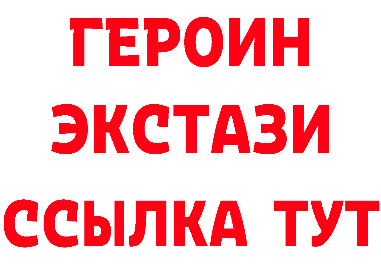 Марки N-bome 1500мкг зеркало площадка mega Будённовск